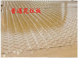 平板<a href=http://www.sxhuaxiang.cn/qzc/ target=_blank class=infotextkey>清障車</a>板材——普通花紋板