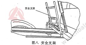 <a href=http://www.sxhuaxiang.cn/saoluche/ target=_blank class=infotextkey>掃路車</a>安全支架www.hbalqc.com